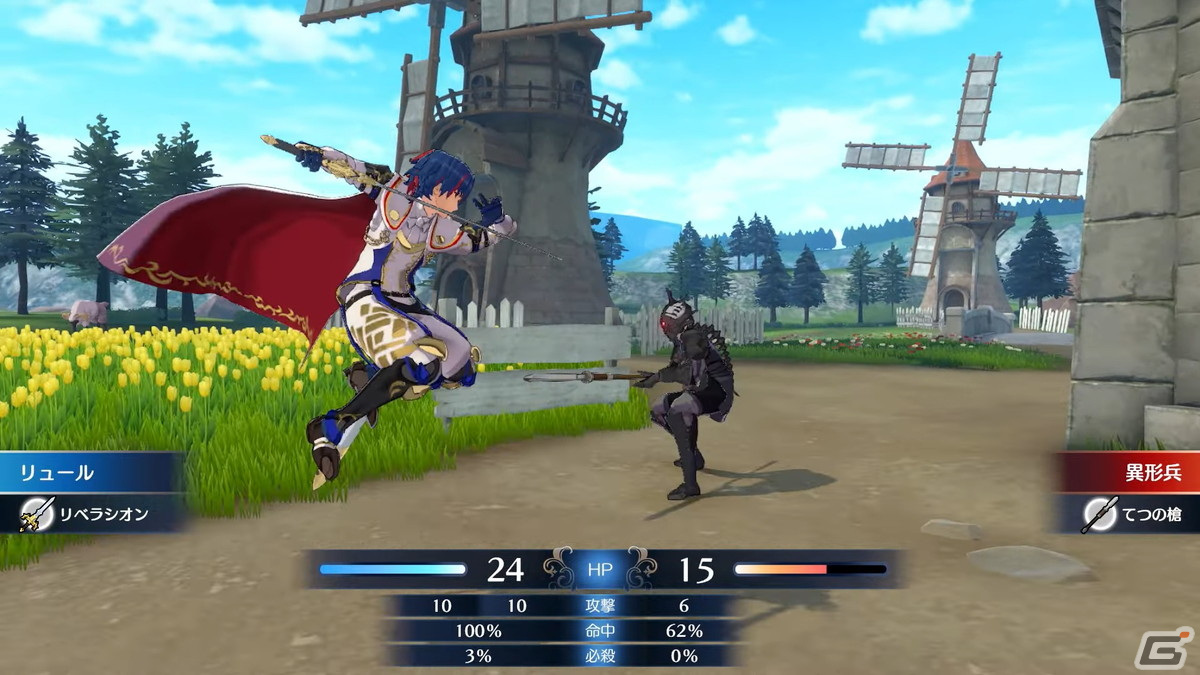 シリーズ最新作「ファイアーエムブレム エンゲージ」が2023年1月20日にSwitchで発売決定！の画像6