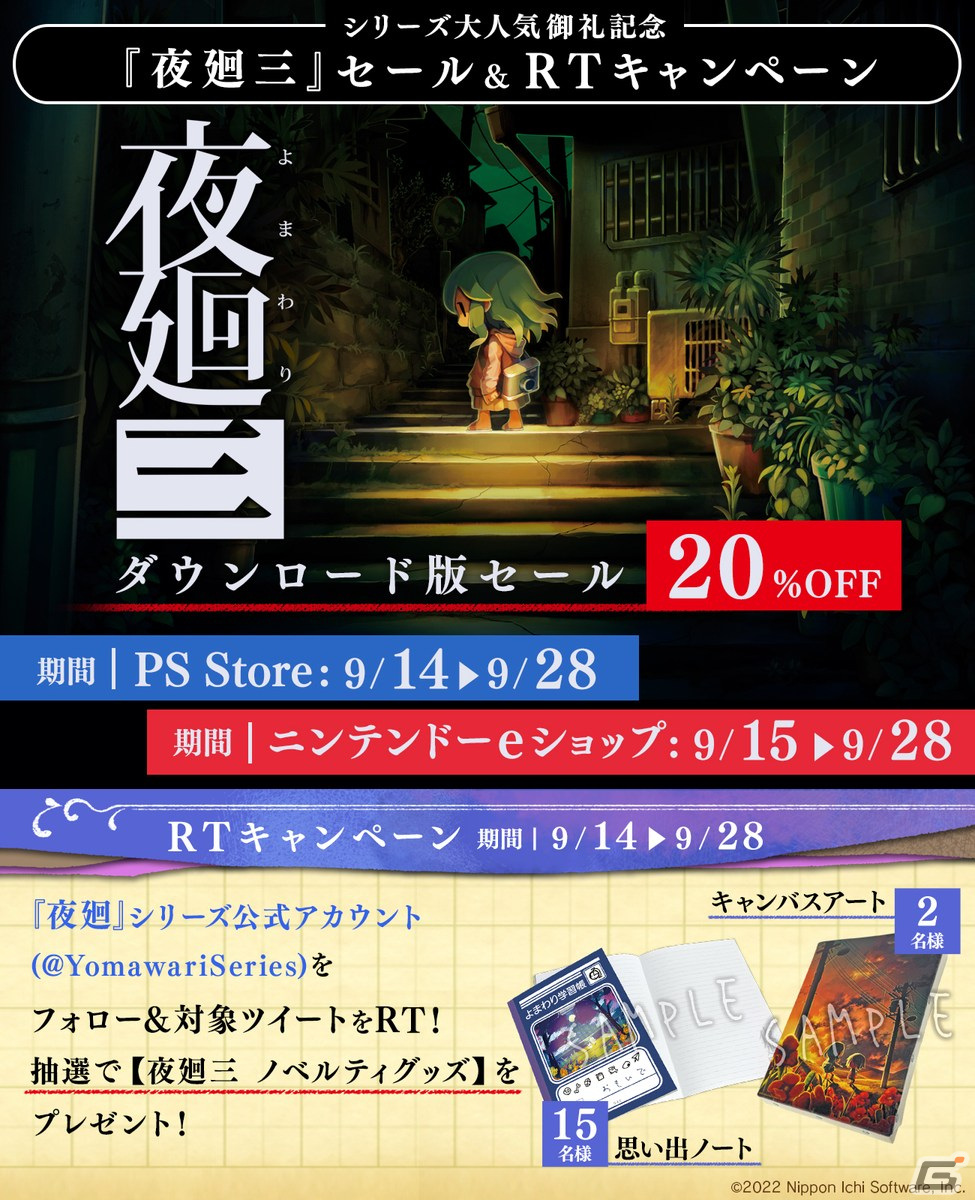 夜一様 リクエスト 2点 まとめ商品 - まとめ売り