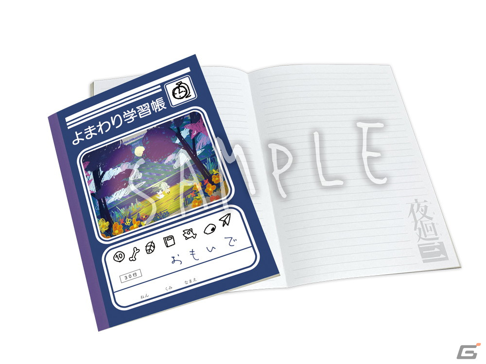 「夜廻三」が20%OFFで購入できるセールが9月28日まで開催！グッズが当たるRTキャンペーンもの画像2