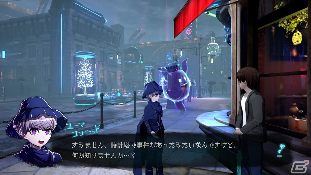 Switch「超探偵事件簿 レインコード」の発売時期が2023年春に決定！新たな謎解き体験「謎迷宮」などの情報もの画像4