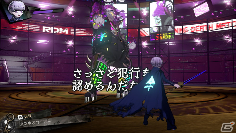 Switch「超探偵事件簿 レインコード」の発売時期が2023年春に決定！新たな謎解き体験「謎迷宮」などの情報もの画像7