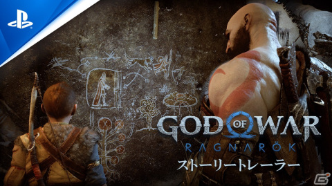 「ゴッド・オブ・ウォー ラグナロク」最新ストーリートレーラーが公開！限定エディションのDualSenseコントローラーもの画像1