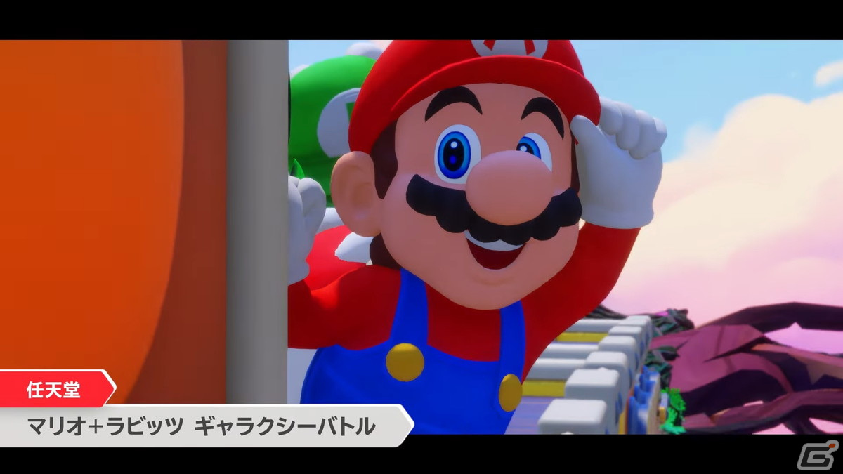 「マリオ＋ラビッツ ギャラクシーバトル」が12月2日に発売決定！探索パートを紹介する新たな映像も公開の画像1