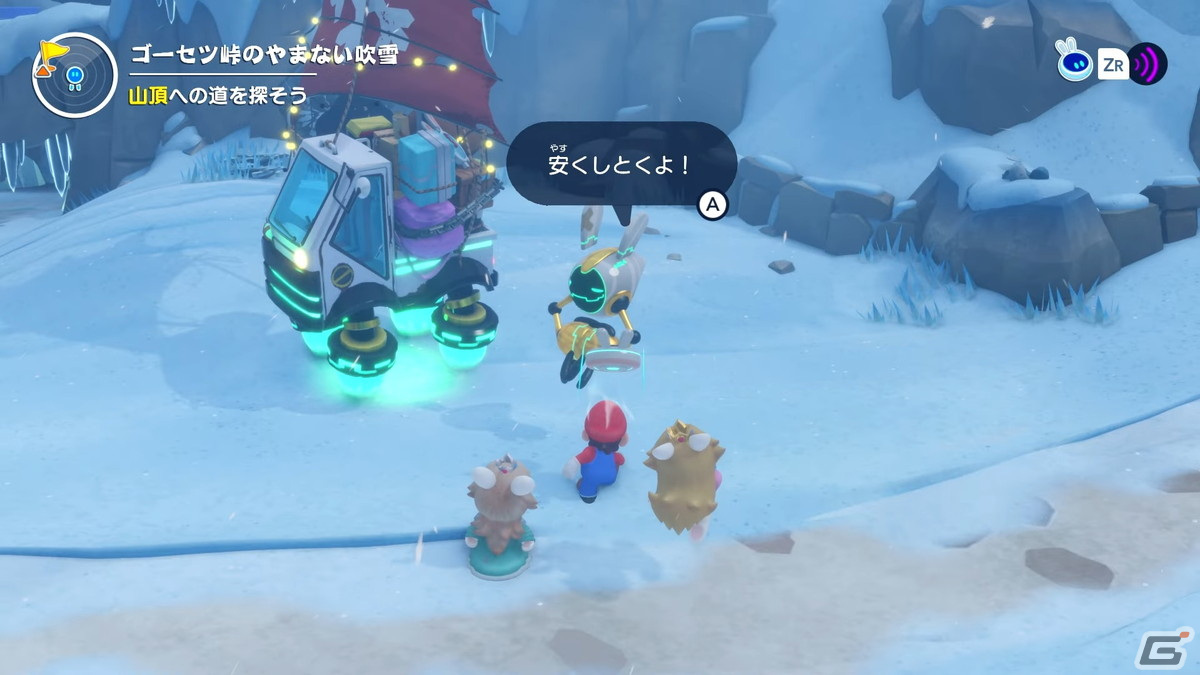 「マリオ＋ラビッツ ギャラクシーバトル」が12月2日に発売決定！探索パートを紹介する新たな映像も公開の画像4