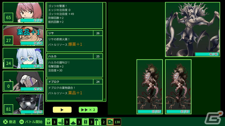 原案・萩原一至氏によるハクスラRPG「QUESTER」が東京ゲームショウ2022 インディーゲームコーナーに出展の画像7