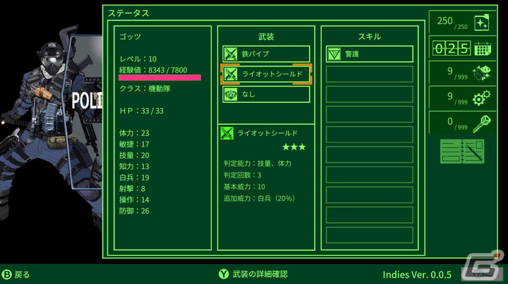 原案・萩原一至氏によるハクスラRPG「QUESTER」が東京ゲームショウ2022 インディーゲームコーナーに出展の画像8