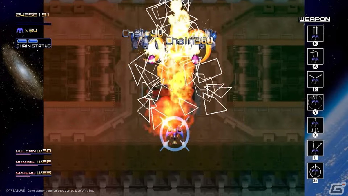 Switch版「レイディアント シルバーガン」がリリース！8つのウェポンを使い、正体不明の敵に挑んでいく戦略型シューティングゲームの画像1
