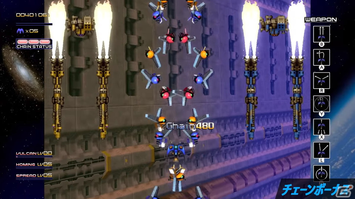 Switch版「レイディアント シルバーガン」がリリース！8つのウェポンを使い、正体不明の敵に挑んでいく戦略型シューティングゲームの画像2