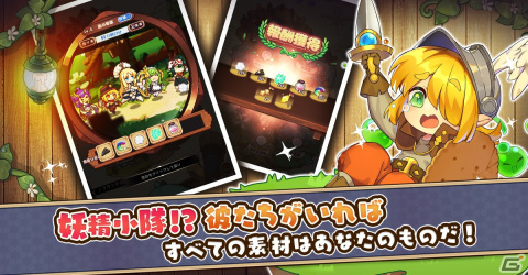 「ノフランド物語」が2022年9月21日にリリース決定！7日間のカウントダウンキャンペーンもスタートの画像4