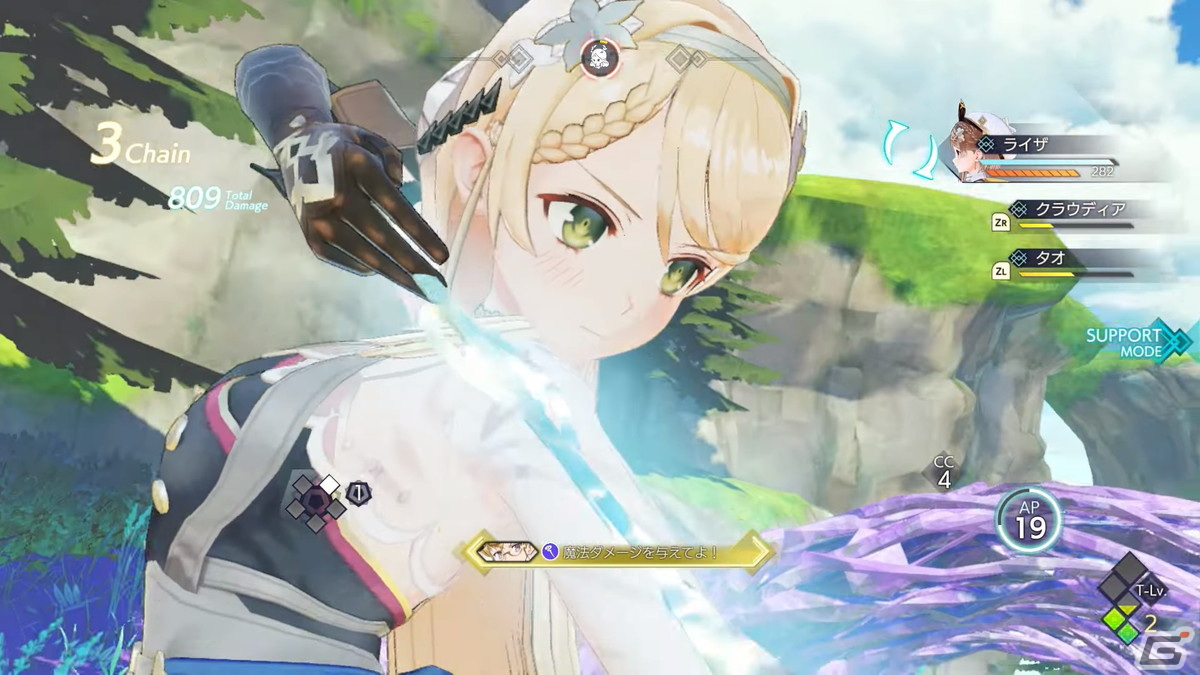 ライザたちの“最後の夏”を描く「ライザのアトリエ3 ～終わりの錬金術士と秘密の鍵～」が発表！の画像10