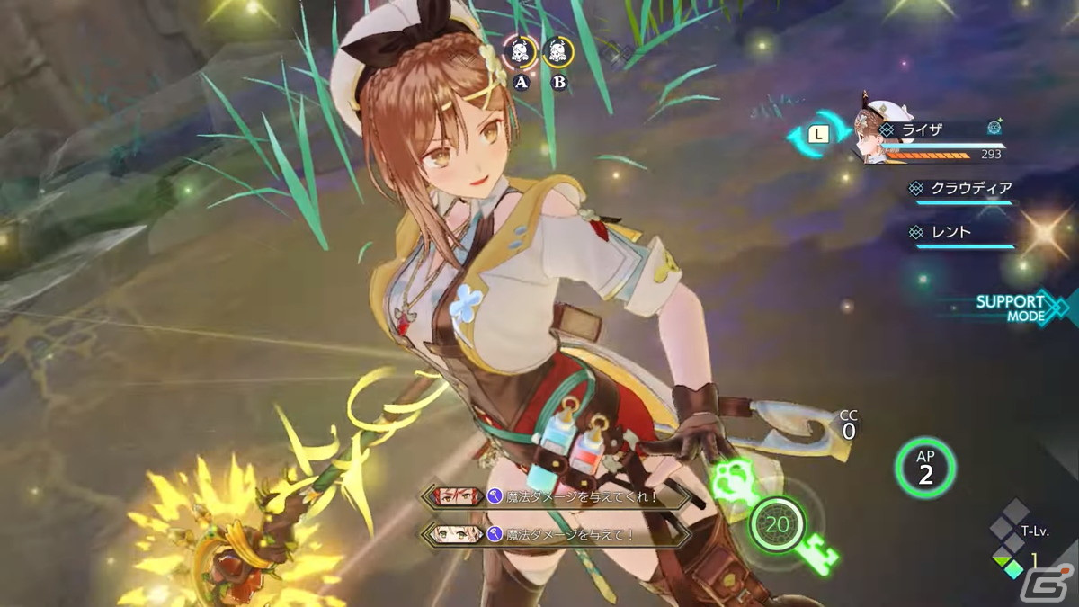 ライザたちの“最後の夏”を描く「ライザのアトリエ3 ～終わりの錬金術士と秘密の鍵～」が発表！の画像14