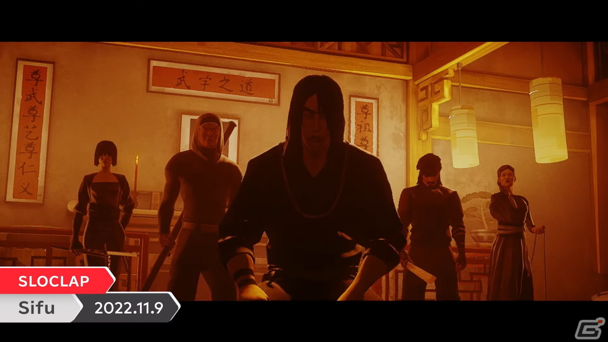 負けるたびに歳を取るかわりに強くなるカンフーアクション「Sifu」がSwitchで11月9日より配信！の画像1
