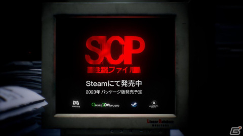 SCP財団がテーマのストーリーアドベンチャー「SCP: Secret Files」がSteamで配信開始！の画像1