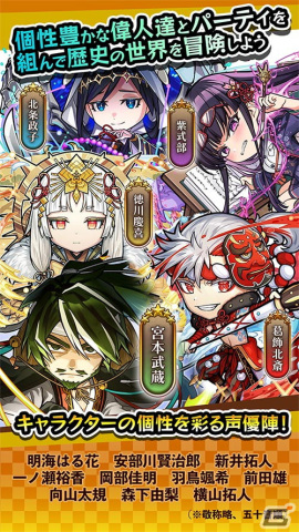 iOS/Android「レキシクロニクル」の事前予約が開始！遊べば歴史が学べるRPGの画像7