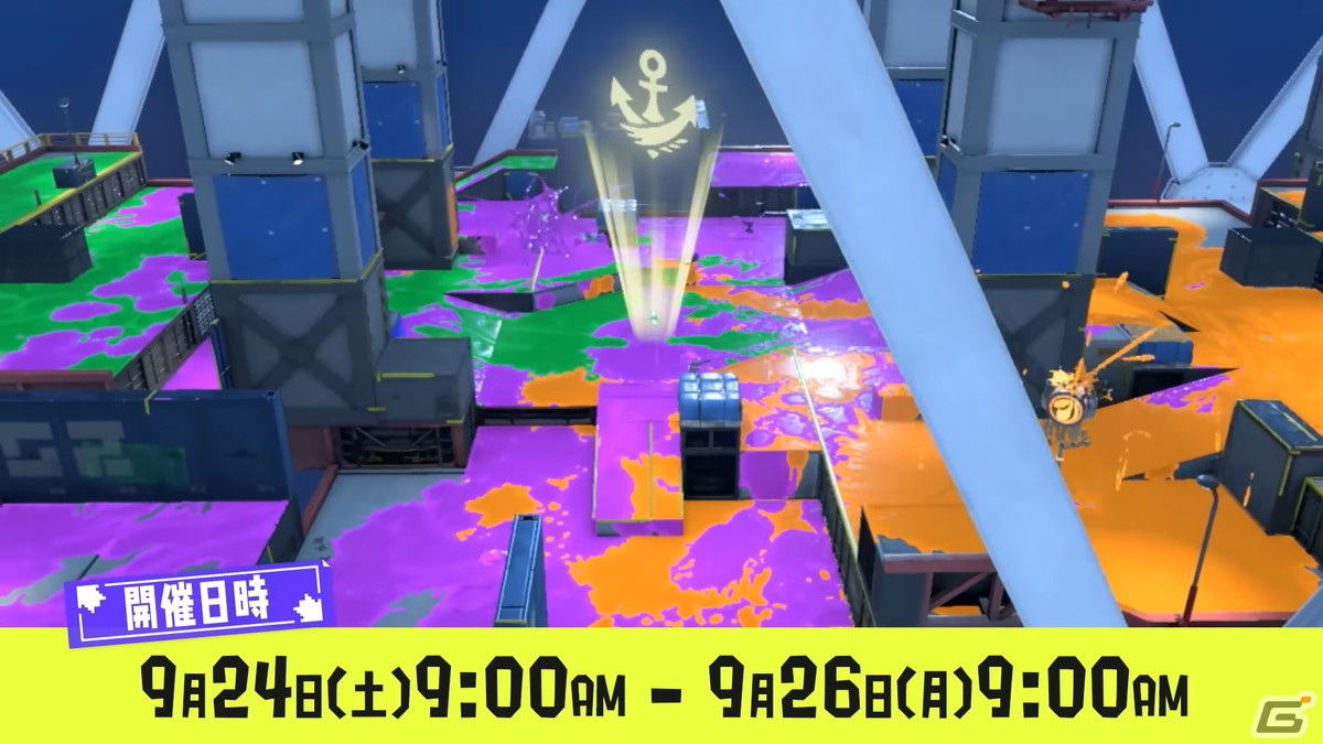 「スプラトゥーン3」発売後初の「フェス」が9月24日より開催！お題は“無人島に持っていくなら？”の画像2
