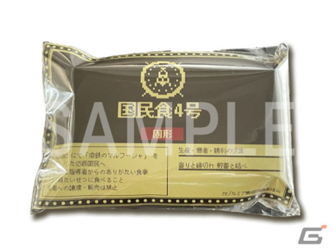 納税防衛シューティング「溶鉄のマルフーシャ」家庭用機版が今冬発売―東京ゲームショウ2022ではSwitch版を試遊展示の画像6