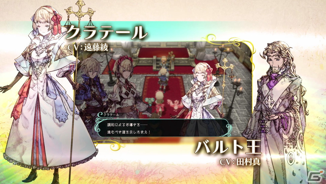 「聖塔神記 トリニティトリガー」多彩なキャラや“3つの発見”などゲームの魅力を凝縮したファイナルトレーラーが公開！の画像3