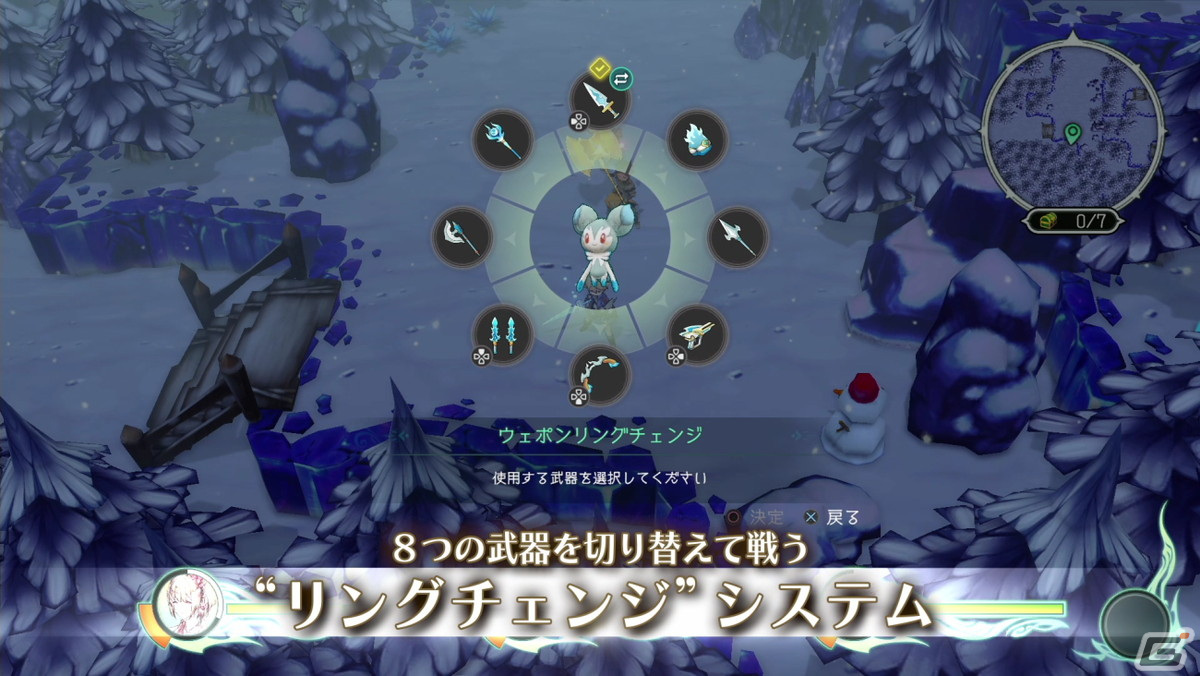「聖塔神記 トリニティトリガー」多彩なキャラや“3つの発見”などゲームの魅力を凝縮したファイナルトレーラーが公開！の画像6