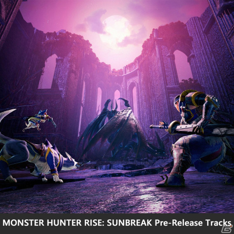 「モンスターハンターライズ：サンブレイク」サントラの一部楽曲の先行配信がスタート！の画像1