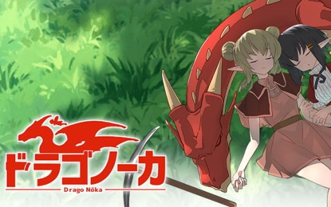 「ドラゴノーカ」Switch版の今冬発売が決定！竜の背中でスローライフを送るシミュレーションゲーム