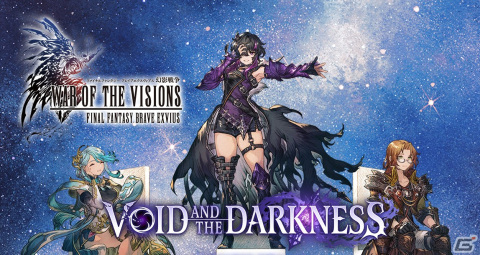 「FFBE幻影戦争」に新URユニット「イバラ（CV：武田華）」が登場！アナザーストーリー第2章第1節の公開や特別なログインボーナスもの画像9