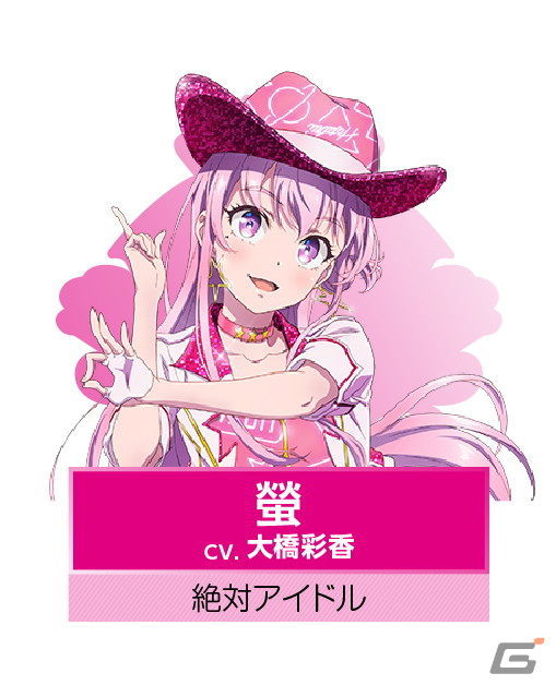 「シャインポスト Be Your アイドル！」ゲームオリジナルのアイドルユニット「ひまわりシンフォニー」が発表！の画像5