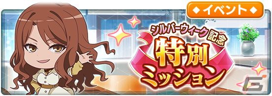 「とある魔術の禁書目録 幻想収束」麦野沈利や滝壺理后が登場する「シルバーウィーク記念幻想祭宴ガチャ」が開催！の画像13