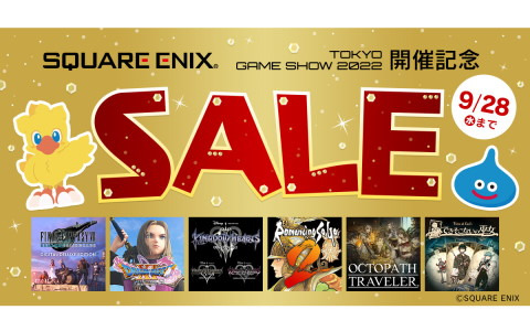 「OCTOPATH TRAVELER」や「ロマンシング サガ2」などスクウェア・エニックスのDLタイトルが最大70％OFFになるセールが開始！
