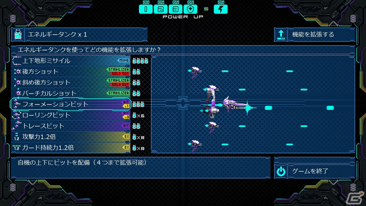 2D横スクロールシューティングゲーム「DRAINUS」のNintendo Switch版が今冬発売！の画像8