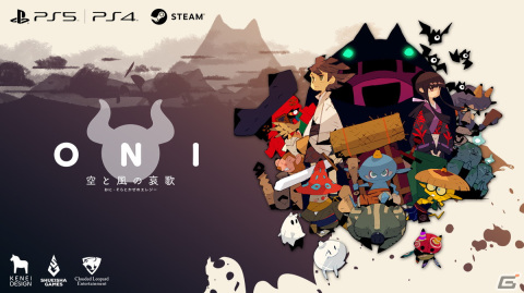 「ONI - 空と風の哀歌」がTGS2022に試遊出展決定―テーマ曲を担当するKannaさんによる生ライブステージイベントも実施の画像1