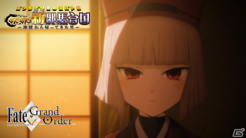 「FGO」にて「ぶっちぎり茶の湯バトル ぐだぐだ新邪馬台国 地獄から帰ってきた男」が開幕！配布サーヴァントは★4壱与にの画像9
