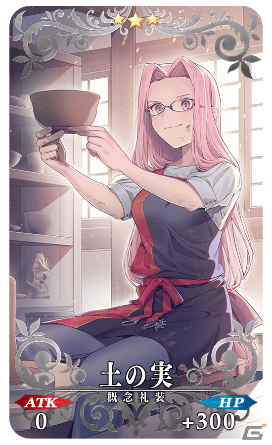 「FGO」にて「ぶっちぎり茶の湯バトル ぐだぐだ新邪馬台国 地獄から帰ってきた男」が開幕！配布サーヴァントは★4壱与にの画像20