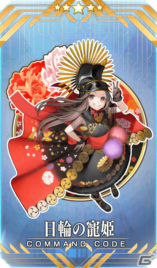 「FGO」にて「ぶっちぎり茶の湯バトル ぐだぐだ新邪馬台国 地獄から帰ってきた男」が開幕！配布サーヴァントは★4壱与にの画像6