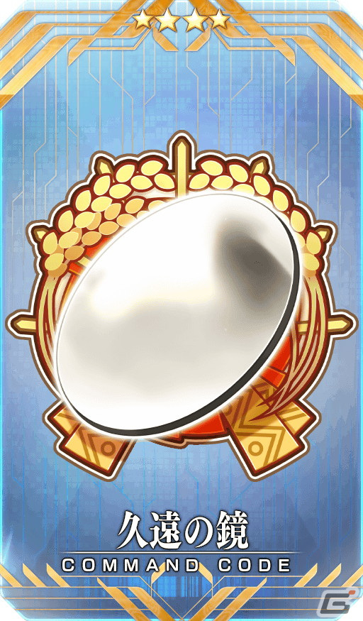 「FGO」にて「ぶっちぎり茶の湯バトル ぐだぐだ新邪馬台国 地獄から帰ってきた男」が開幕！配布サーヴァントは★4壱与にの画像7