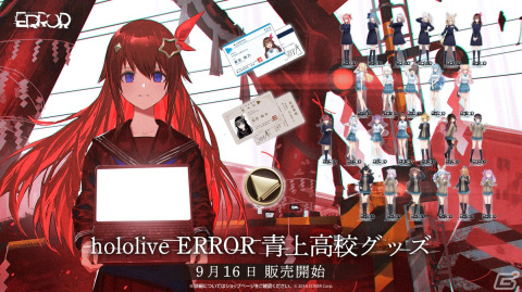 ホロライブホラー企画「hololive ERROR」のSteam版が9月16日より配信！新たなエンディングと要素を加えるアップデートも実施の画像6