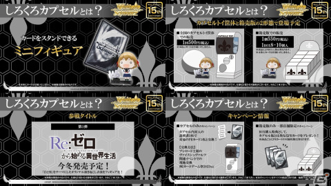 「カードファイト!! ヴァンガード」や「Shadowverse EVOLV」などブシロードTCGの新商品や大会情報などが公開!の画像10