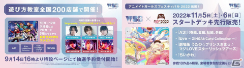 「カードファイト!! ヴァンガード」や「Shadowverse EVOLV」などブシロードTCGの新商品や大会情報などが公開!の画像14