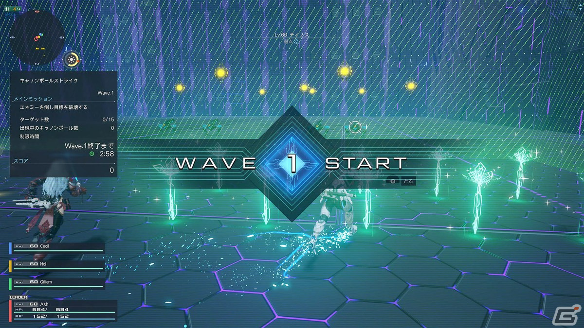 「PSO2 ニュージェネシス」の「トレイニアアドバンス」に新クエストが登場！新たな2種のスクラッチも配信開始の画像1