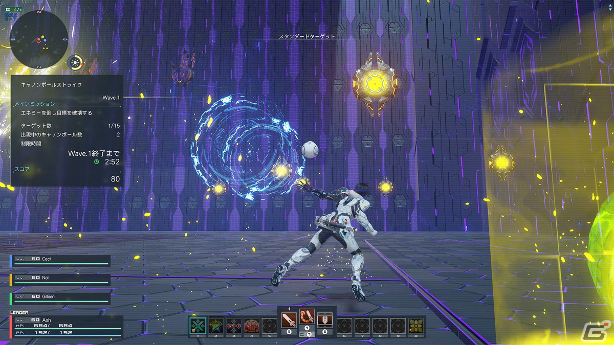 「PSO2 ニュージェネシス」の「トレイニアアドバンス」に新クエストが登場！新たな2種のスクラッチも配信開始の画像2