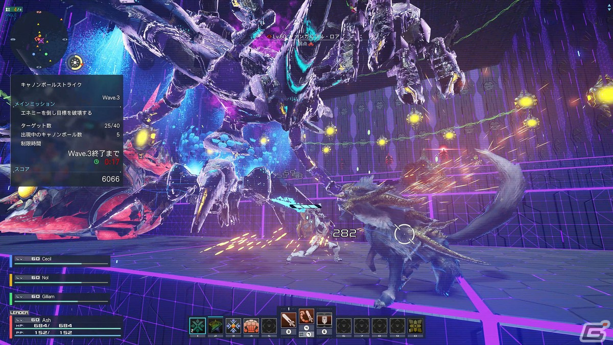 「PSO2 ニュージェネシス」の「トレイニアアドバンス」に新クエストが登場！新たな2種のスクラッチも配信開始の画像3