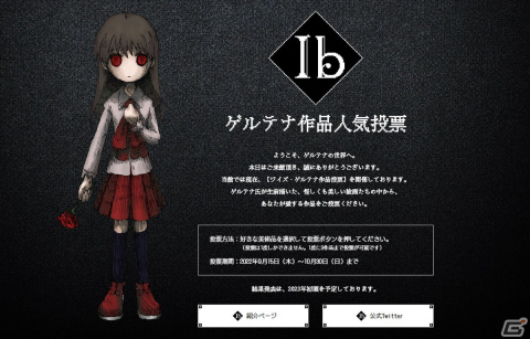 美術館を舞台にしたアドベンチャーゲーム「Ib」リメイク版がNintendo Switchで今冬発売の画像4