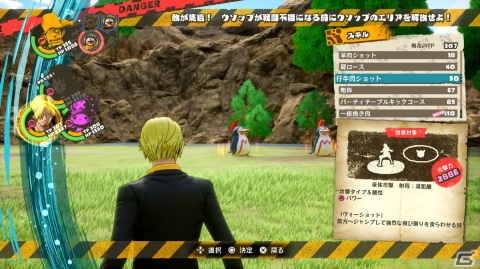 「ONE PIECE ODYSSEY」プレイレポート＆インタビュー：麦わらの一味が全員活躍できるRPGに【TGS2022】の画像11