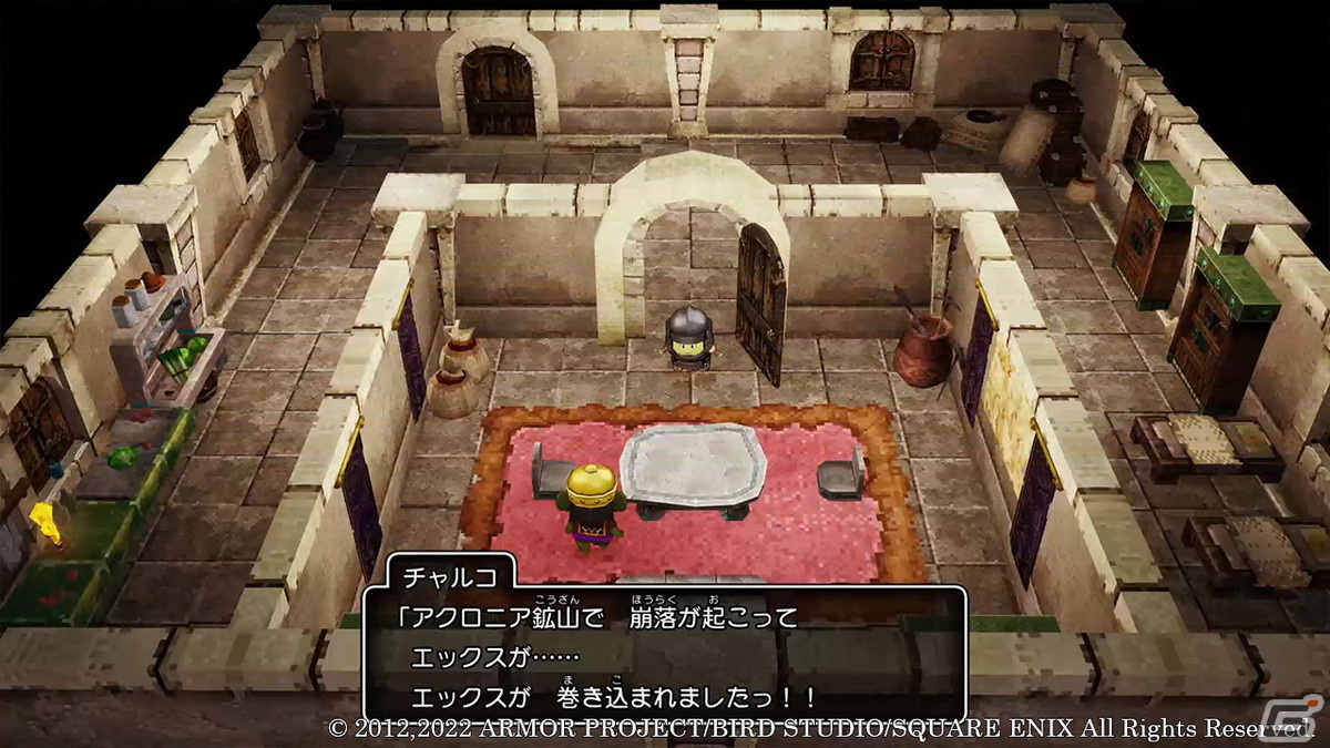 いよいよ発売となった「ドラゴンクエストX　目覚めし五つの種族　オフライン」の魅力をおさらい！の画像12