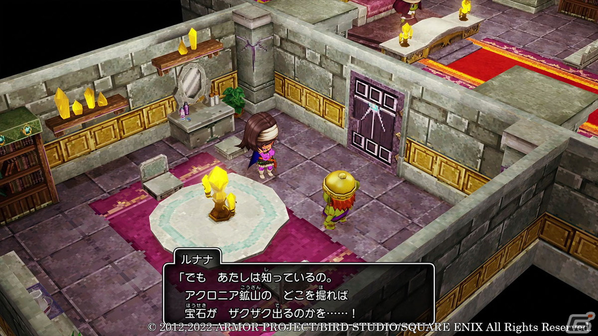 いよいよ発売となった「ドラゴンクエストX　目覚めし五つの種族　オフライン」の魅力をおさらい！の画像25