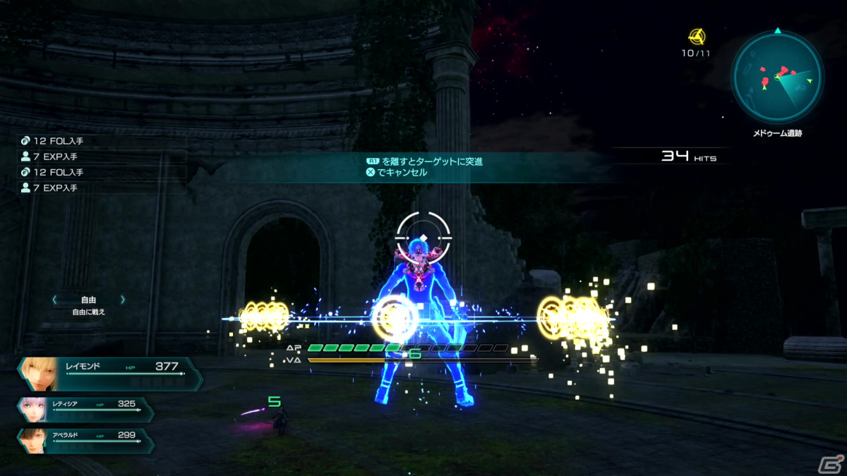 シームレスバトルにさらなるスピード感！「スターオーシャン 6 THE DIVINE FORCE」先行プレイレポート【TGS2022】の画像5