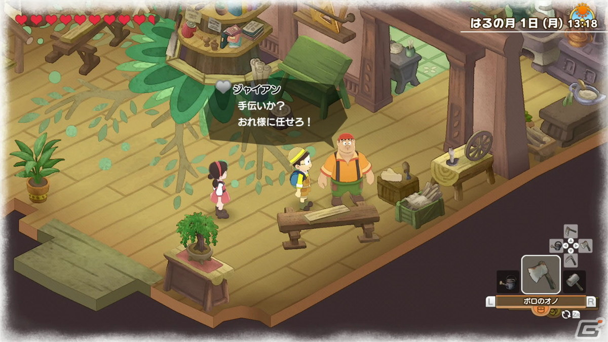「ドラえもん のび太の牧場物語 大自然の王国とみんなの家」プレイレポート＆インタビュー：素敵なロケーションとキャラクターに心が癒やされていく【TGS2022】の画像6