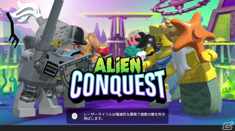 パワーアップアイテムで形成逆転！みんなでわいわい楽しめるパーティ格闘ゲーム「LEGO Brawls」試遊レポート【TGS2022】の画像4