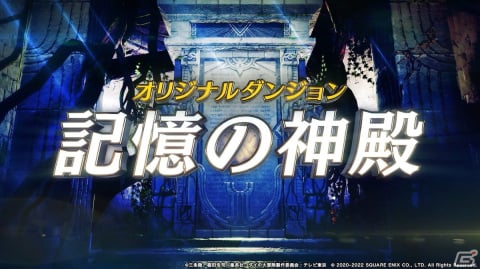 「インフィニティ ストラッシュ　ドラゴンクエスト ダイの大冒険」はPS5/PS4/Switch/Steamで世界同時発売！続報プロモーション映像が公開の画像7
