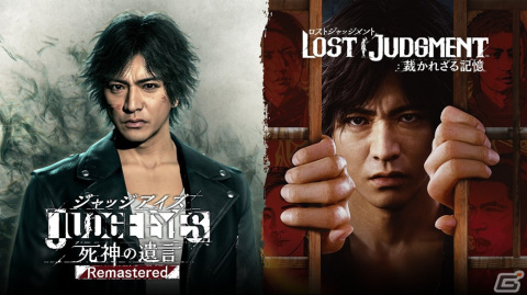 木村拓哉さん主演「JUDGE EYES」シリーズのSteam版が発売！バンドルや追加ストーリーDLCもの画像1