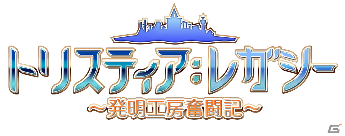 「トリスティア：レガシー」「トリスティア：リストア」が発表！TGS2022のKONAMIブースで試遊出展の画像2